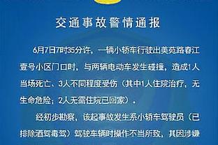 ?罗切斯特28分 崔永熙替补7中1 天津6人上双击败广州